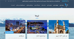 Desktop Screenshot of gashtenavid.com